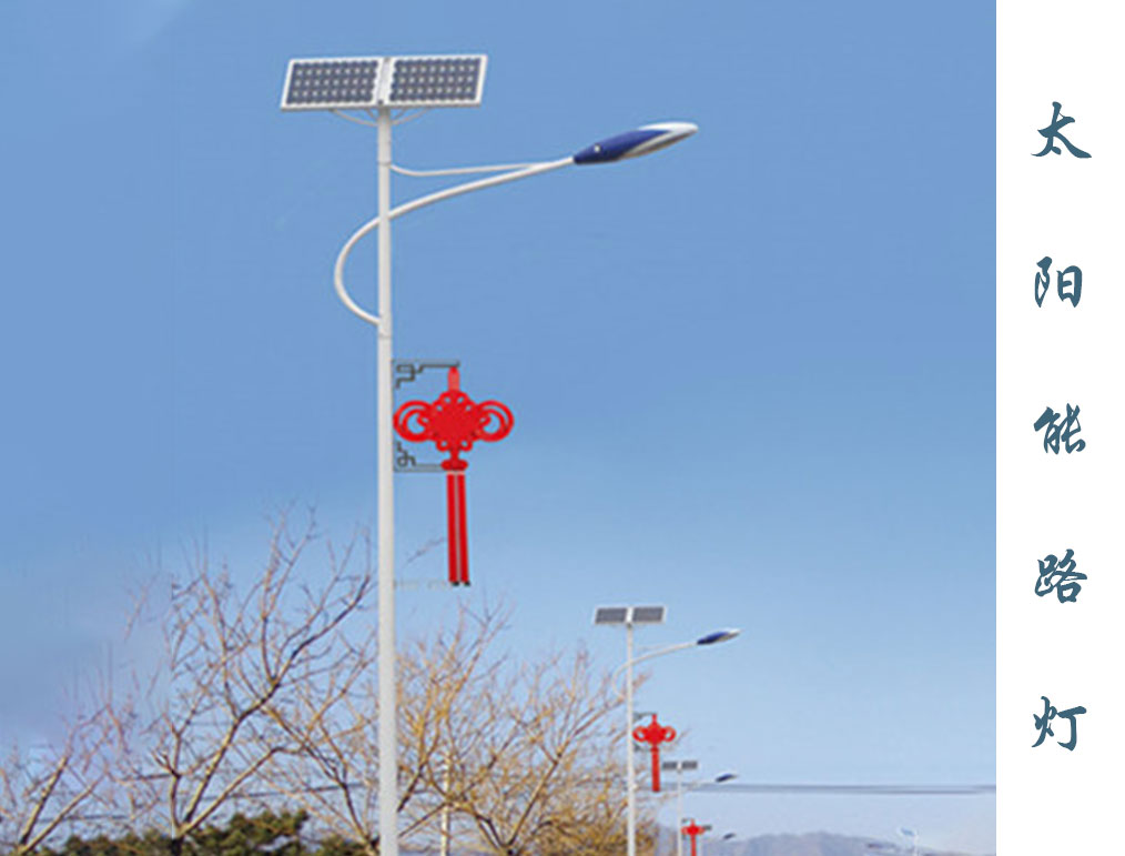 太阳能路灯  TLD-001 太阳能路灯  TLD-001
